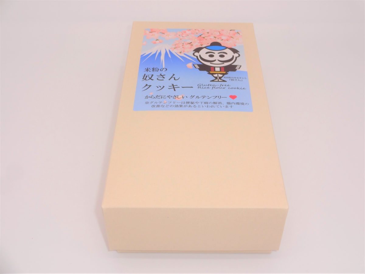 クッキーさん専用 奴さんクッキーBOX 6個入り | さとうちショップ